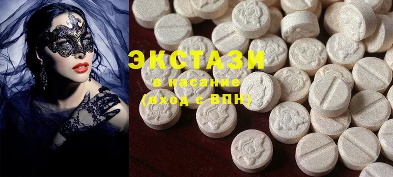 Ecstasy XTC  Калтан 