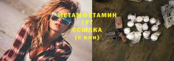 молекула духа Балахна