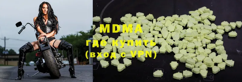 MDMA кристаллы  Калтан 